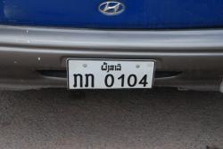 Lao license plate